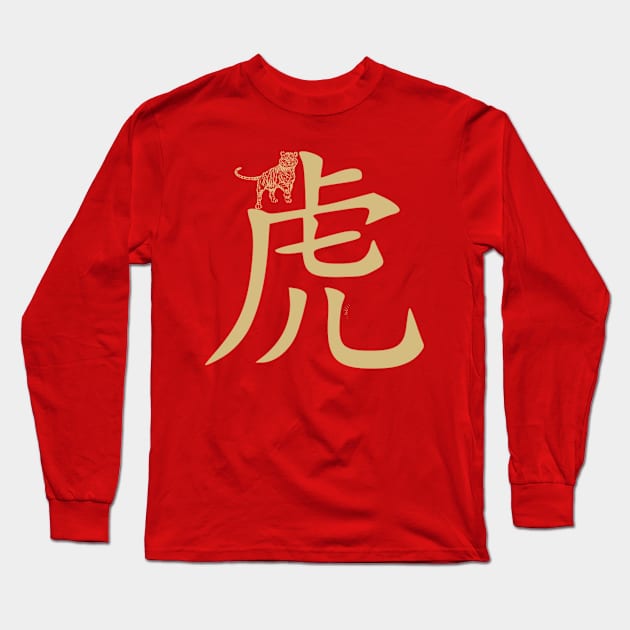 Chinese Zodiac Sign Tiger Long Sleeve T-Shirt by Tpixx